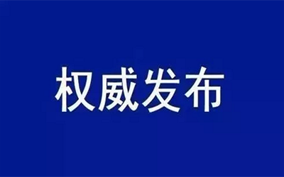 转载 | 中共中央国务院：加快培育数据要素市场，数据共享时代真得来了