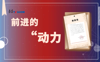 “信”任，让尊龙凯时载誉前行